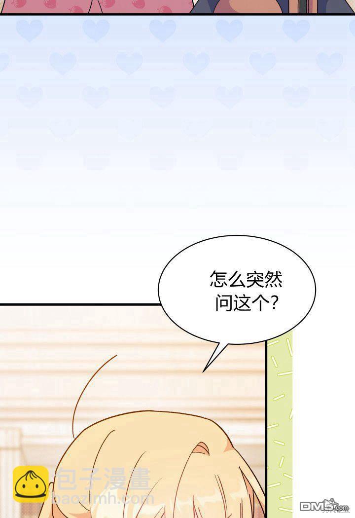 第13话84