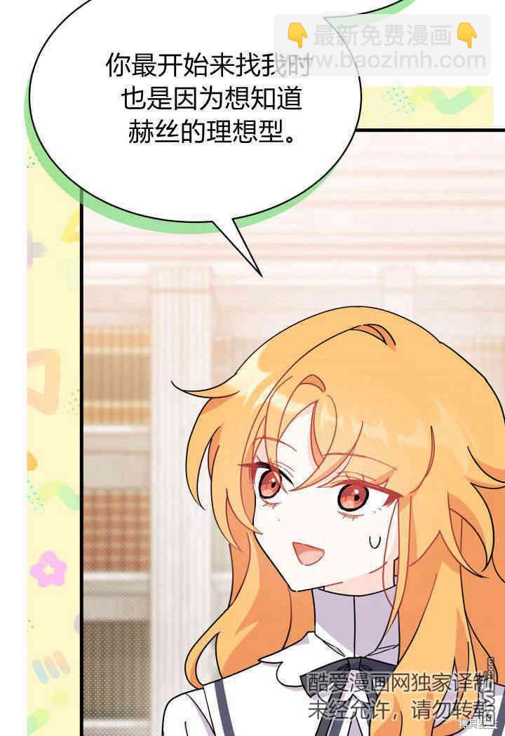 第13话86