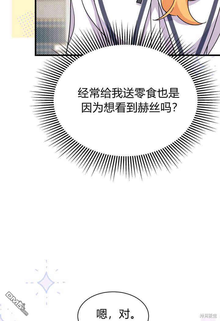 第13话87
