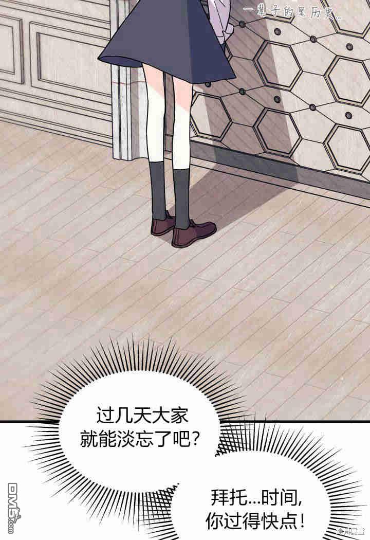 第13话9