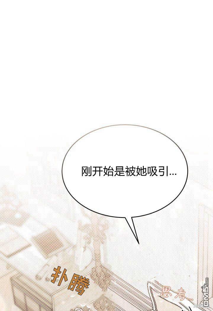 第13话90