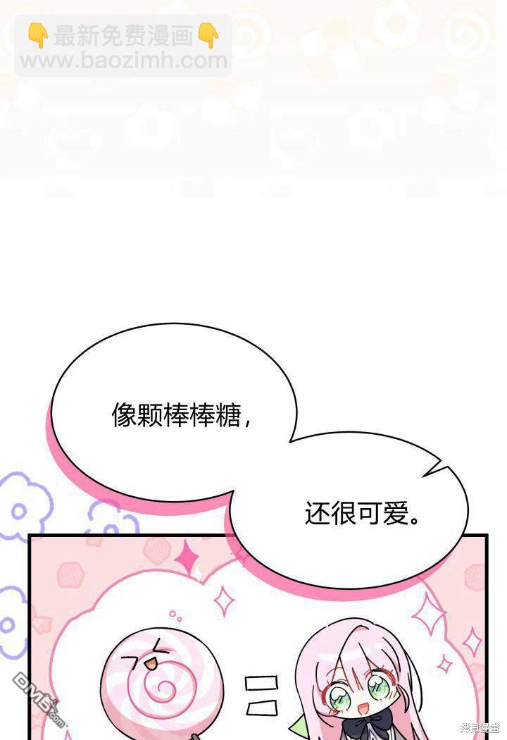 第13话94