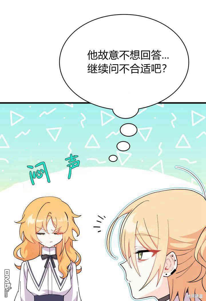 第13话99