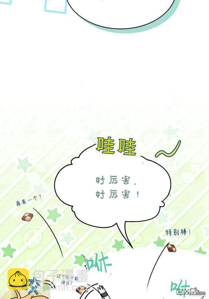 第18话117