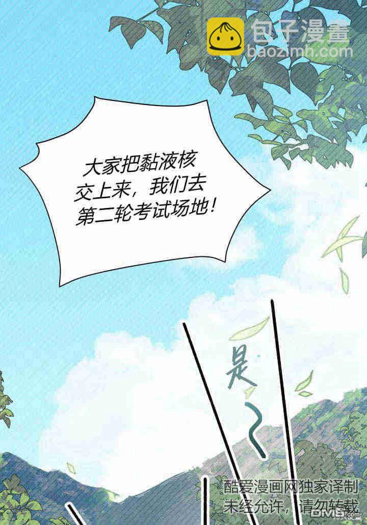 第18话43