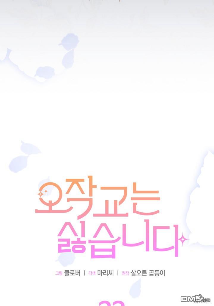 第23话0