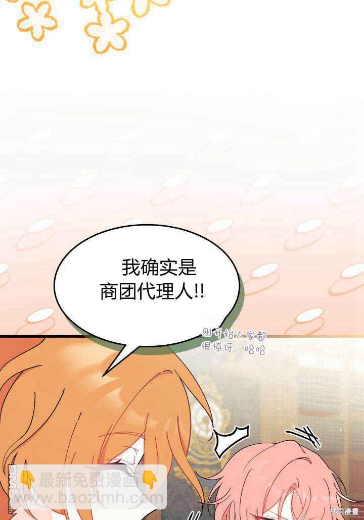 第23话10