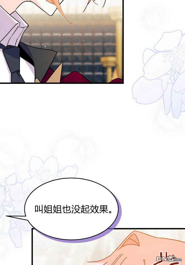 第23话106