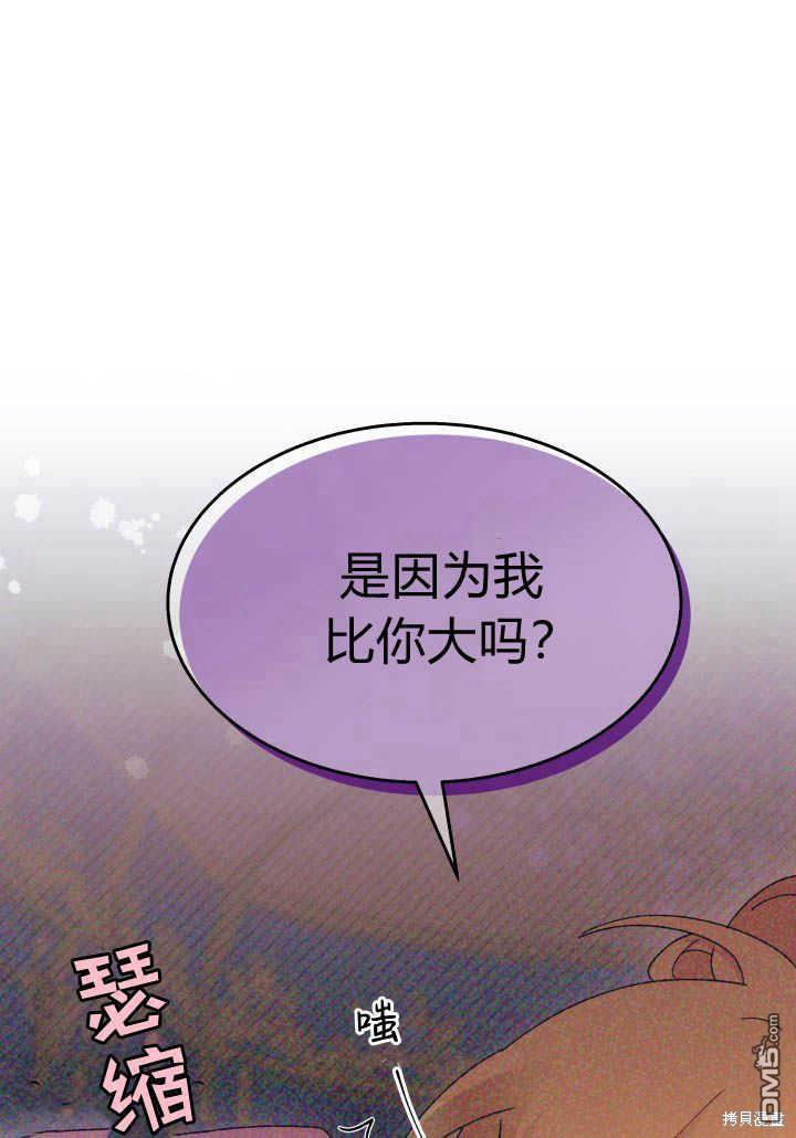 第23话108