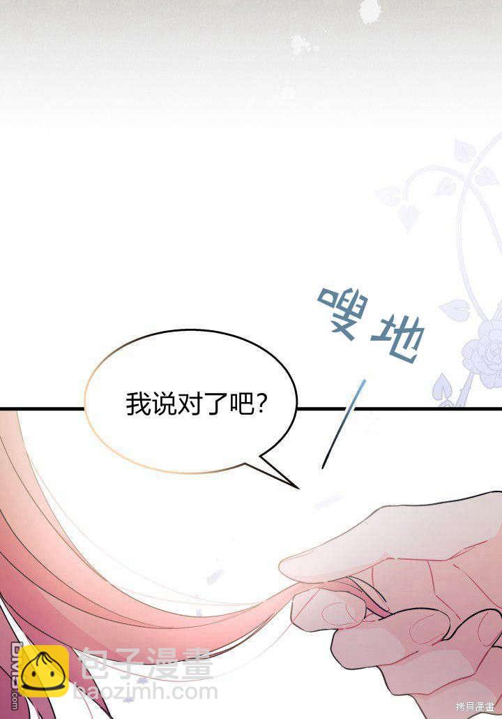 第23话110