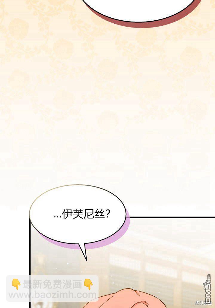 第23话14