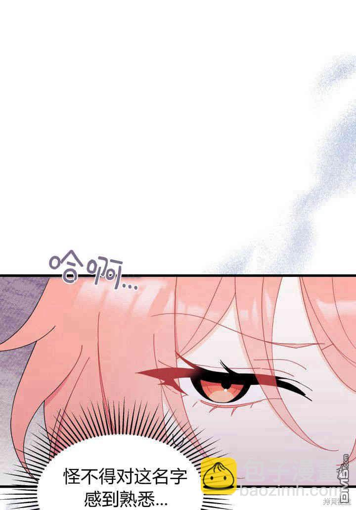 第23话16