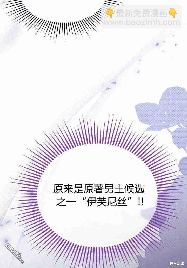 第23话17