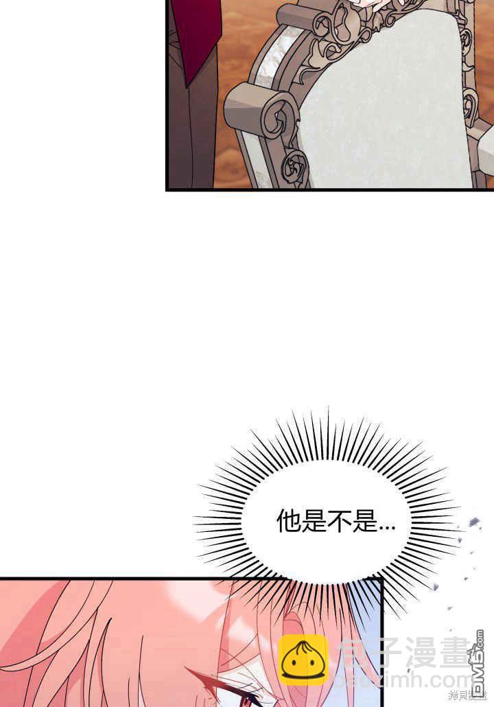 第23话2