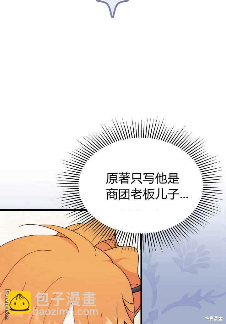 第23话20
