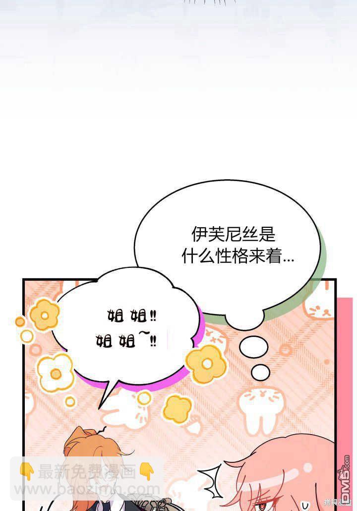 第23话23