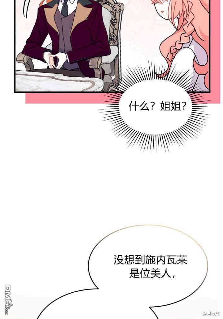 第23话24