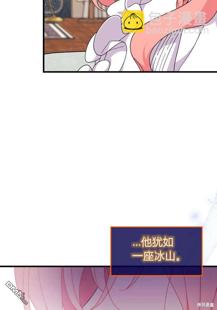 第23话29