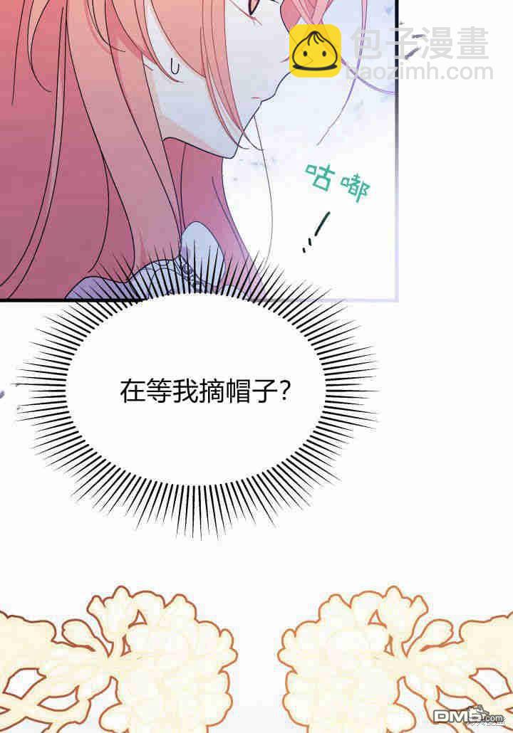 第23话3