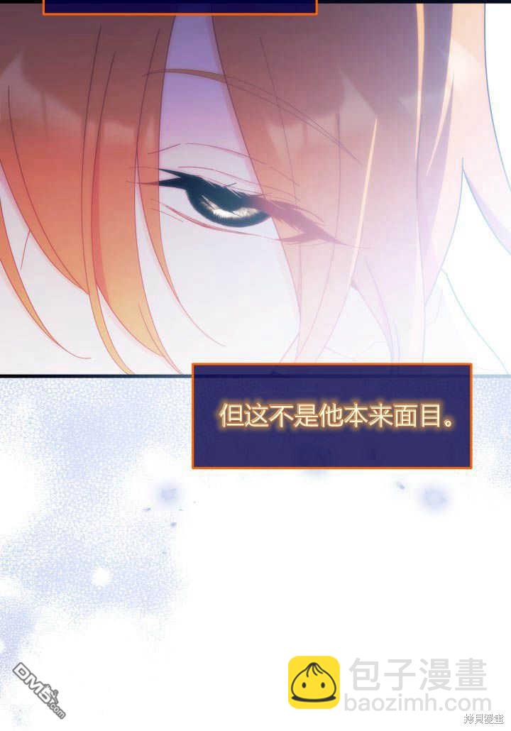第23话31