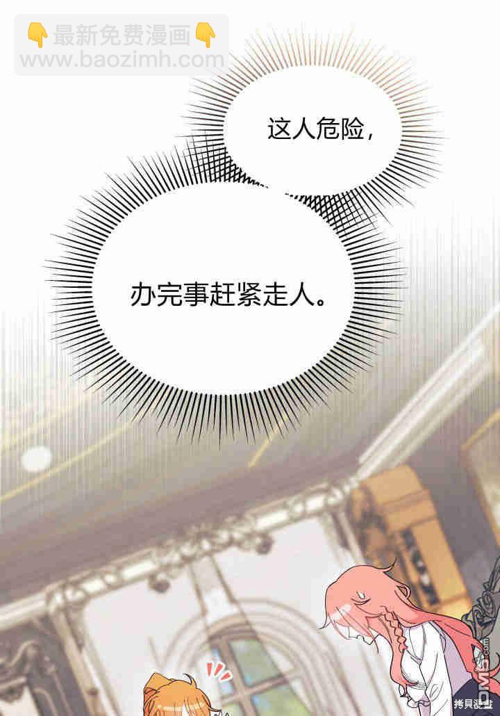 第23话32