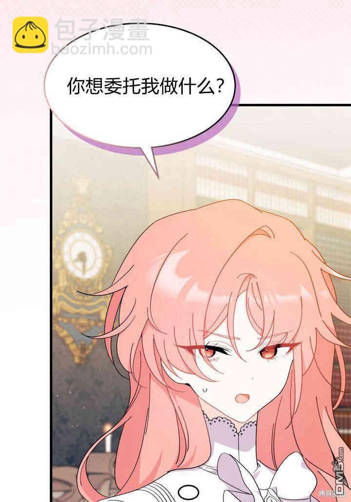 第23话34