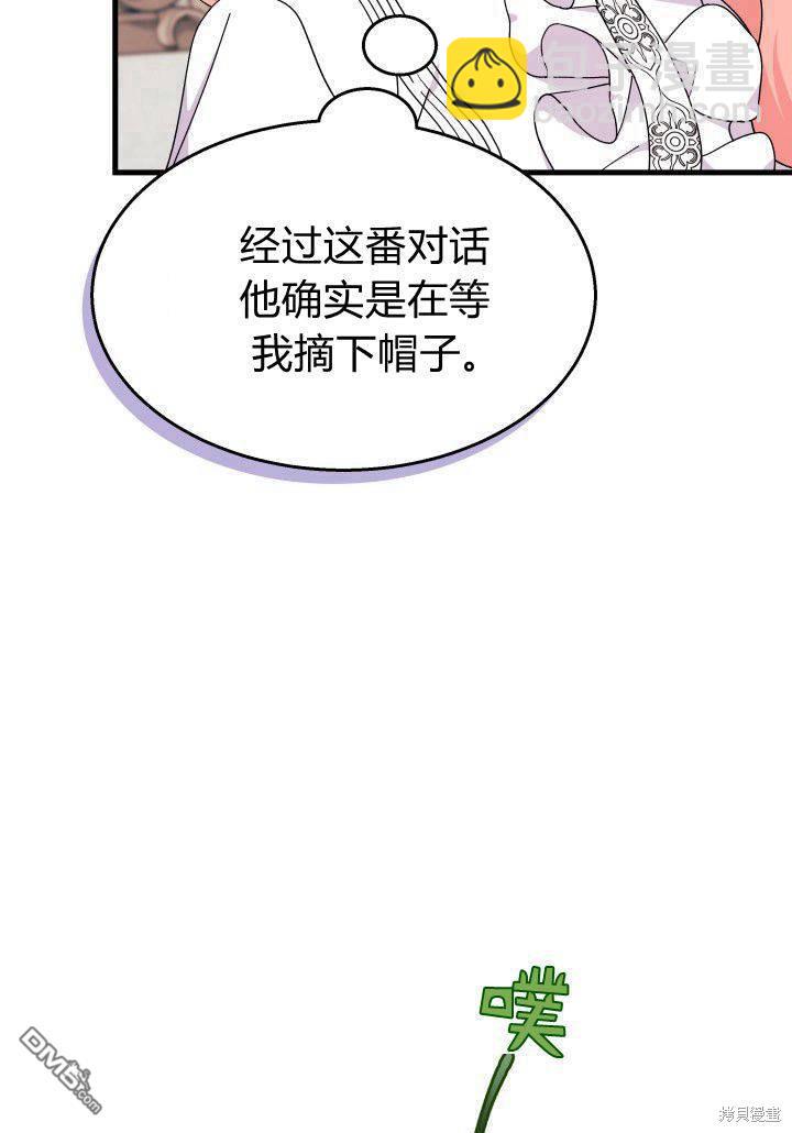 第23话35