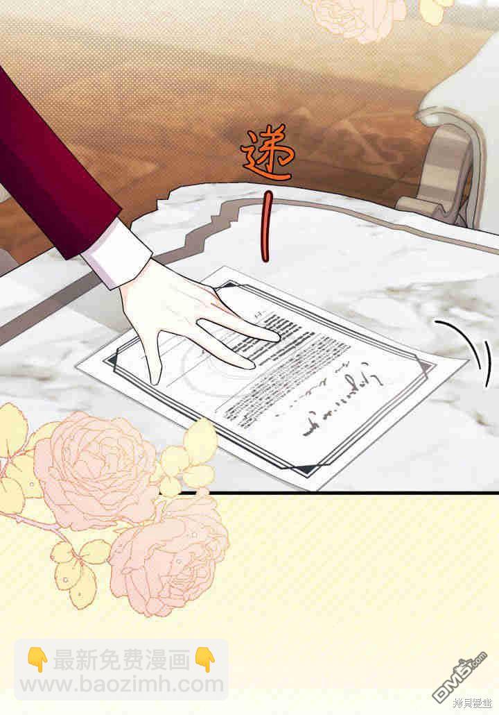 第23话38