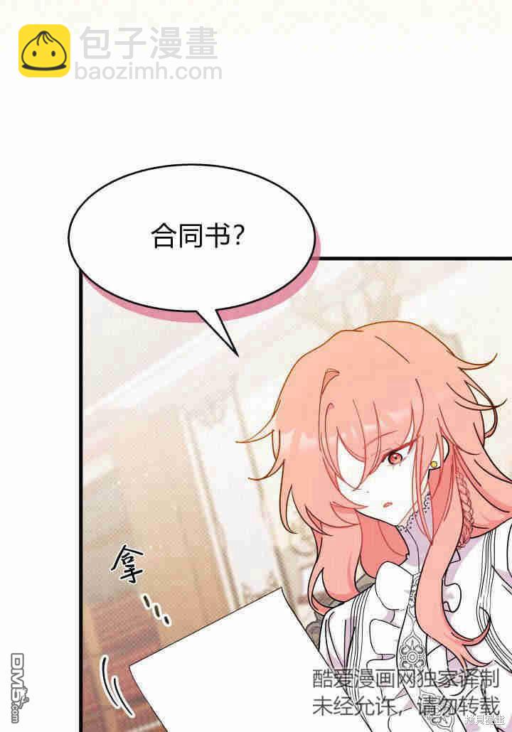 第23话39