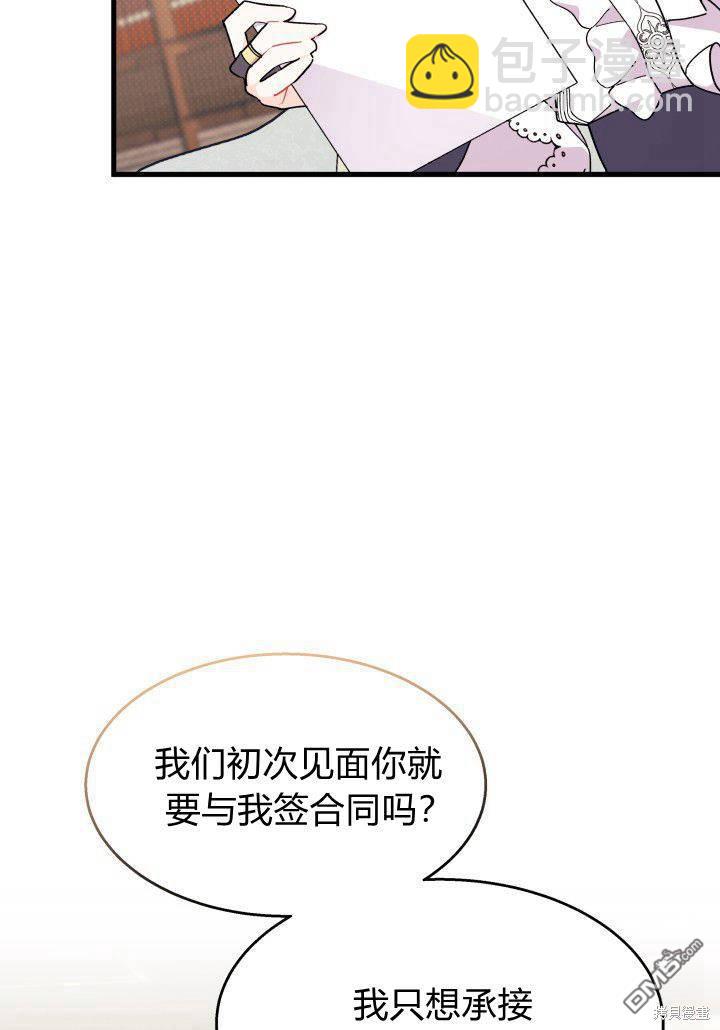 第23话40