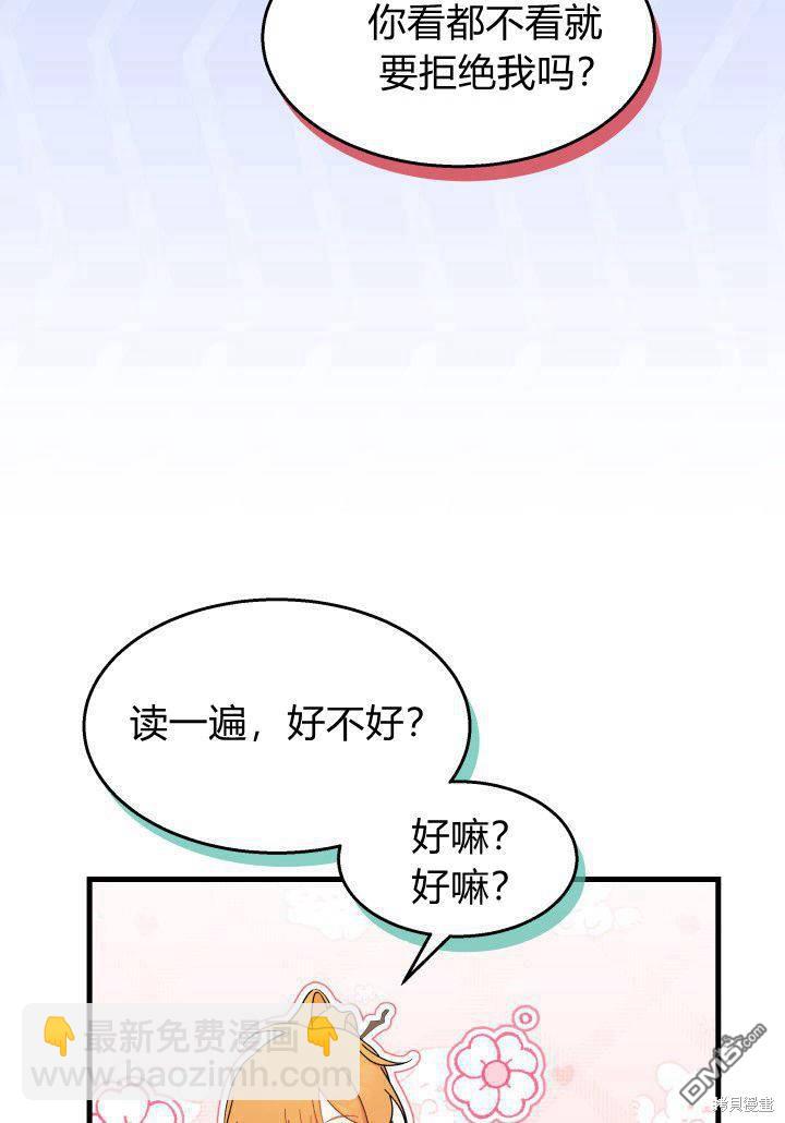 第23话42