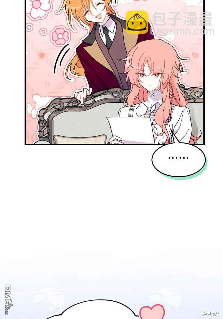 第23话43