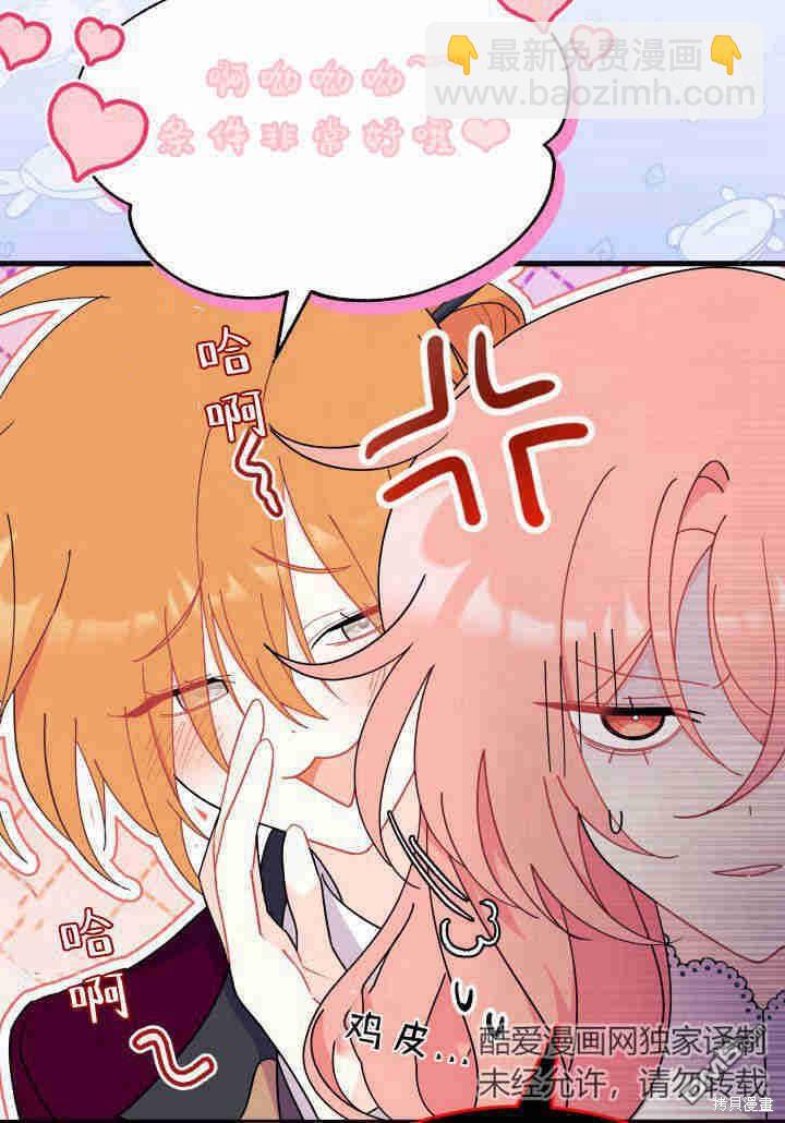 第23话44