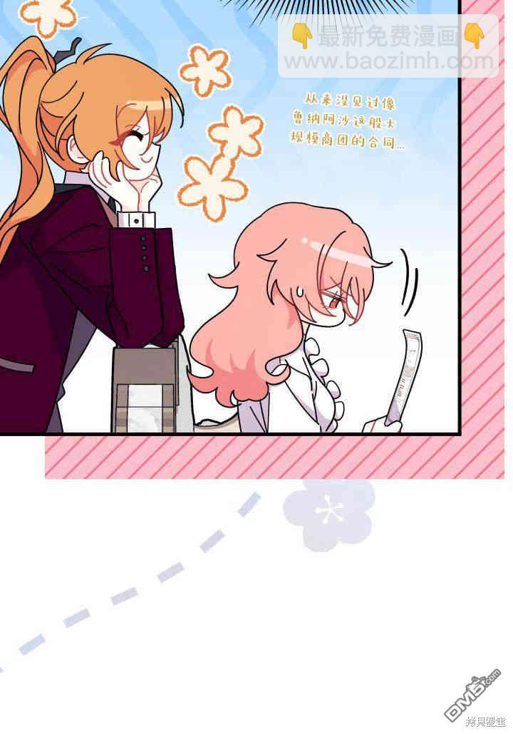第23话50