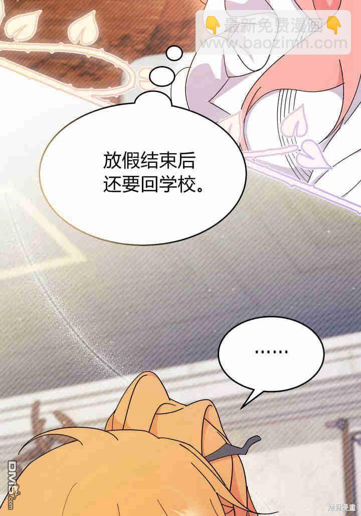 第23话63