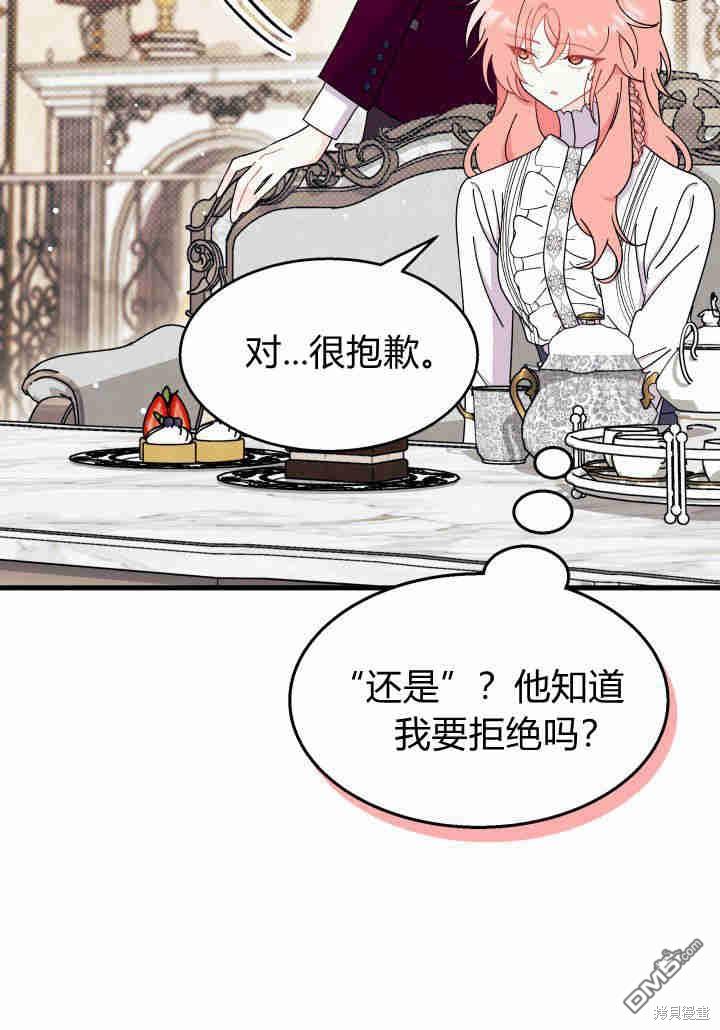 第23话66