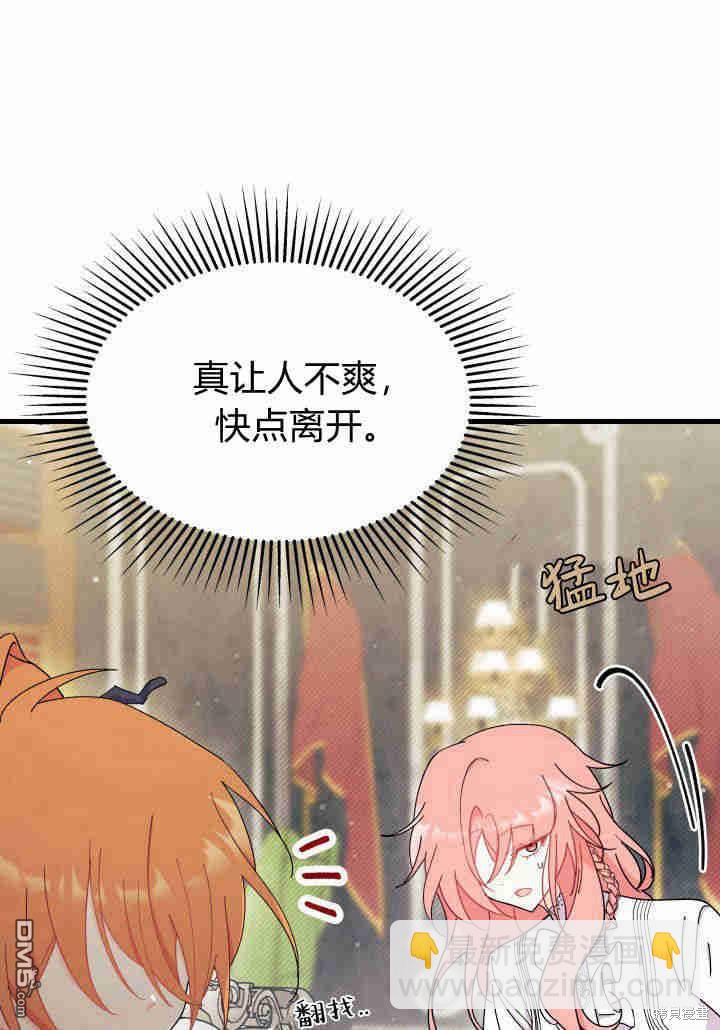 第23话67