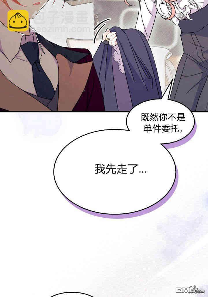 第23话68