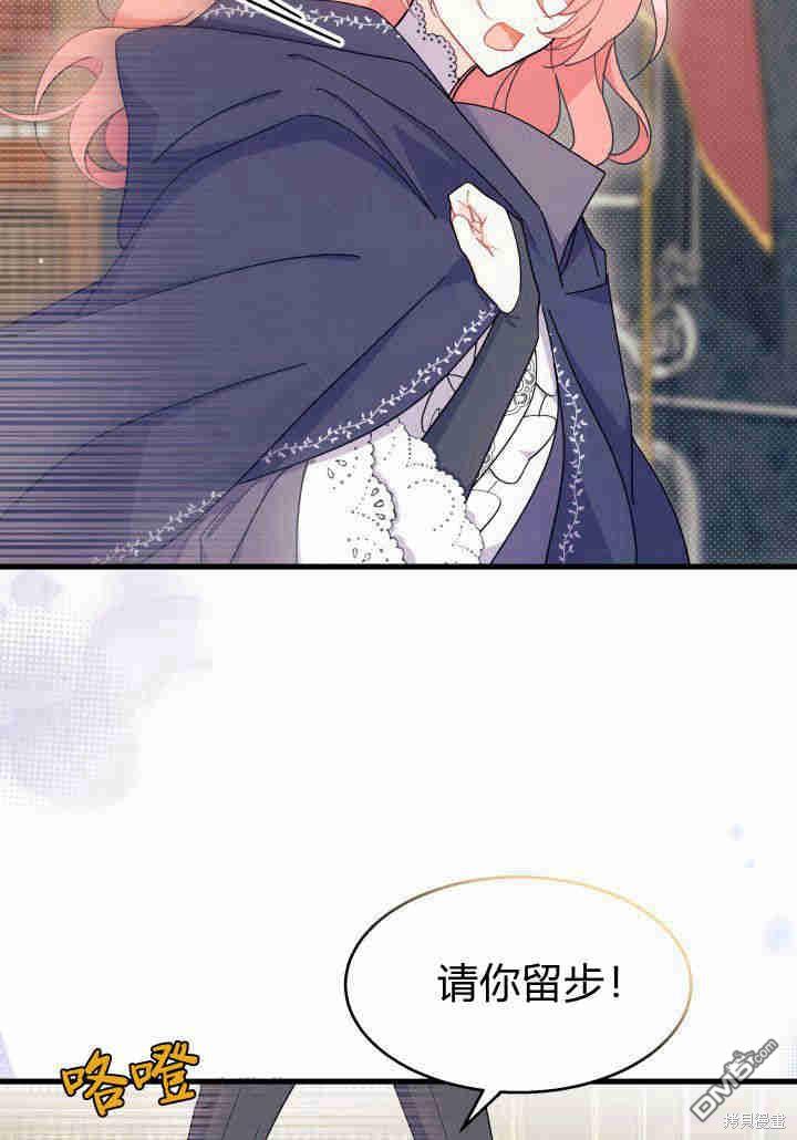 第23话70