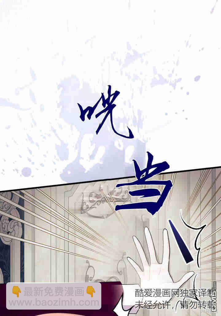 第23话73