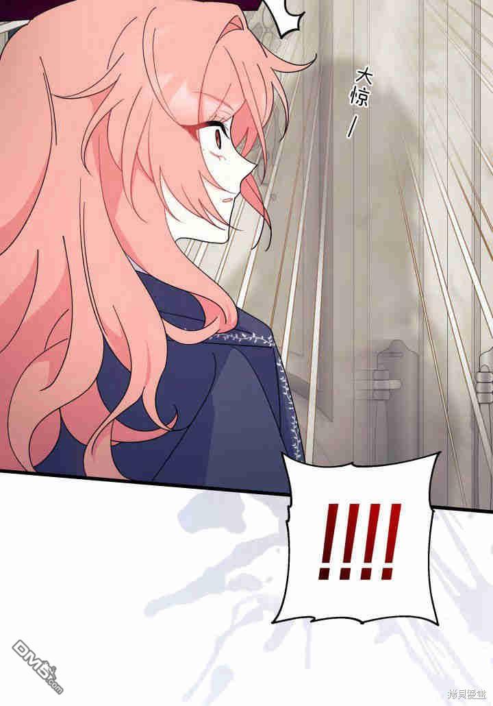 第23话74