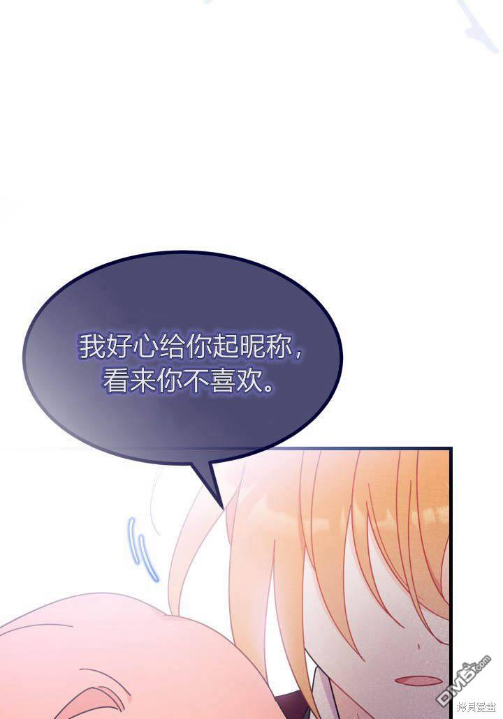 第23话75