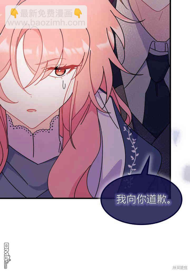 第23话76
