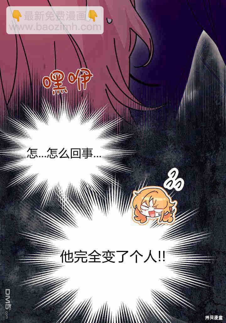 第23话80