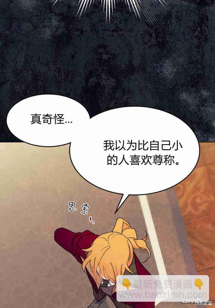 第23话81