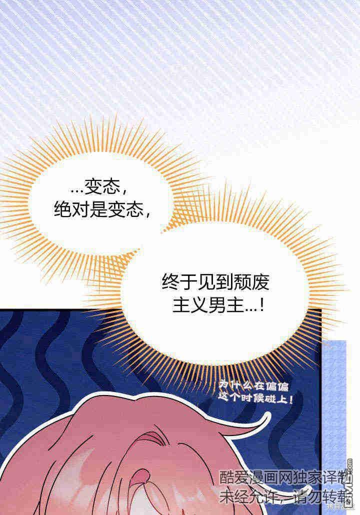 第23话83