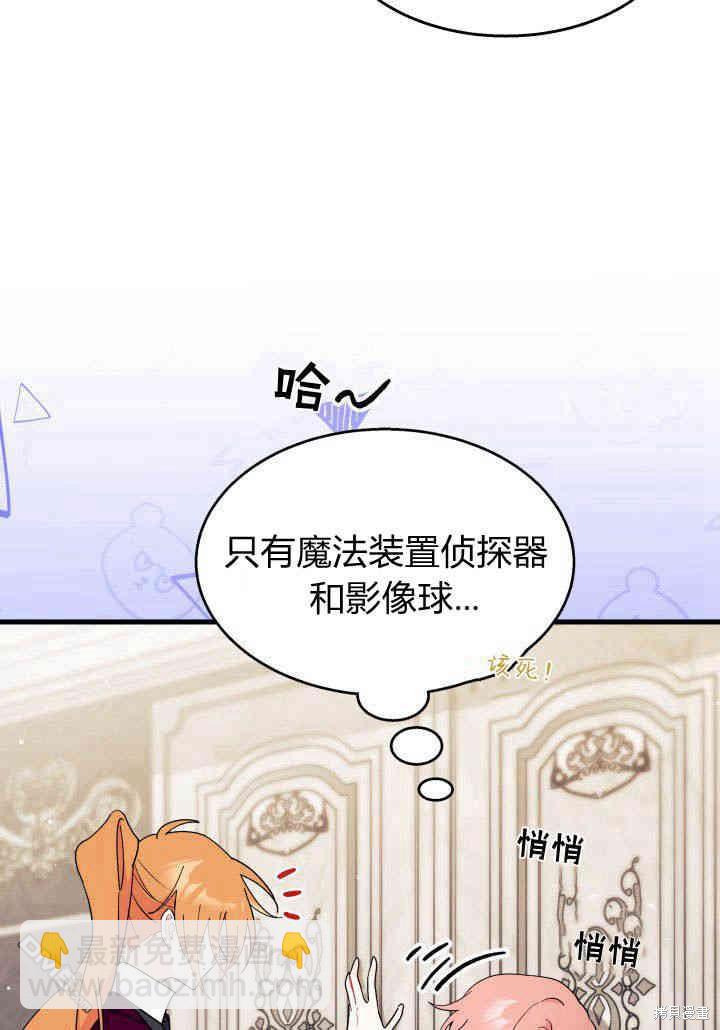 第23话86