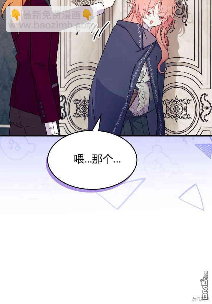 第23话87