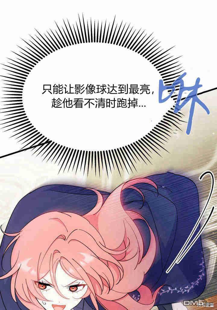 第23话88