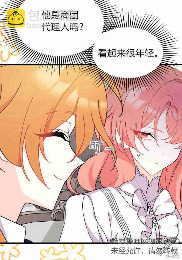 第23话9
